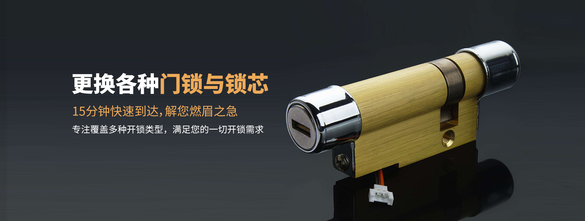 吉林丰满区banner03