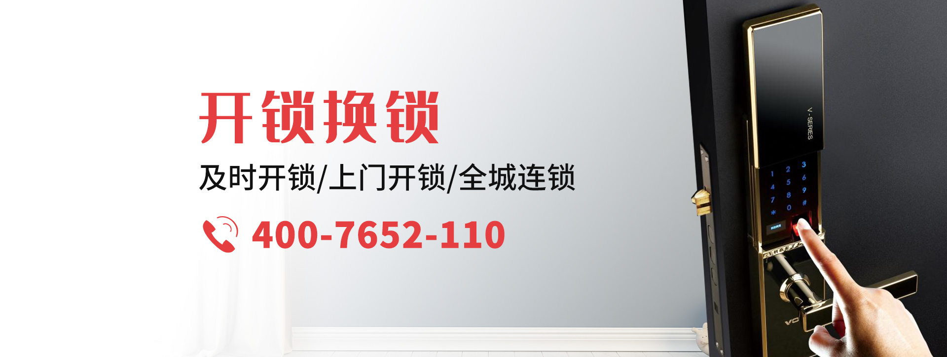 吉林丰满区banner